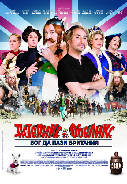 Asterix et Obelix God Save Britannia / Астерикс и Обеликс Бог да пази Британия (2012)